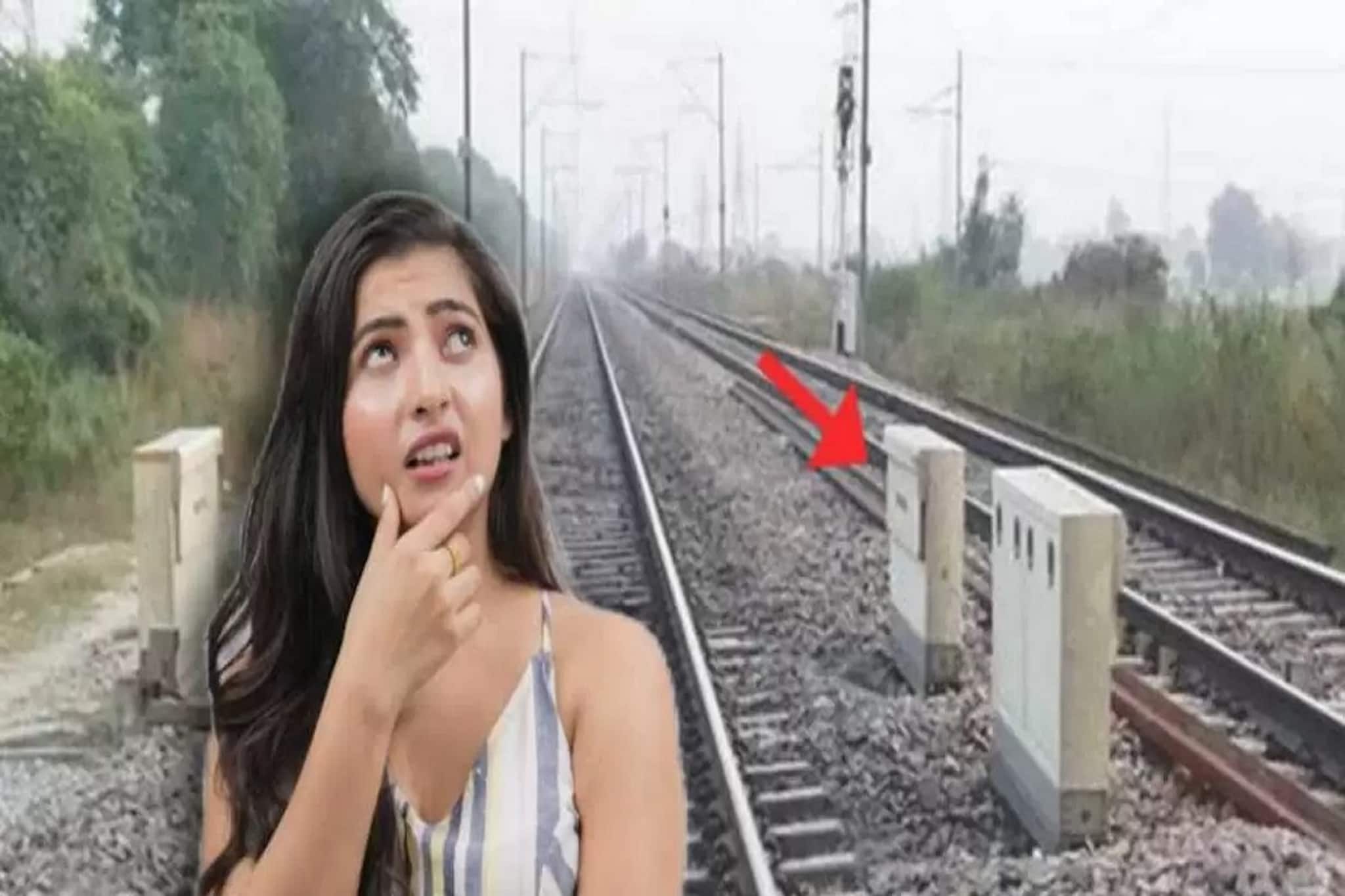 রেললাইনের পাশে থাকা এই বক্সগুলির কাজ জানেন?লাখ মানুষের প্রাণ বাঁচায় এই বক্সগুলি