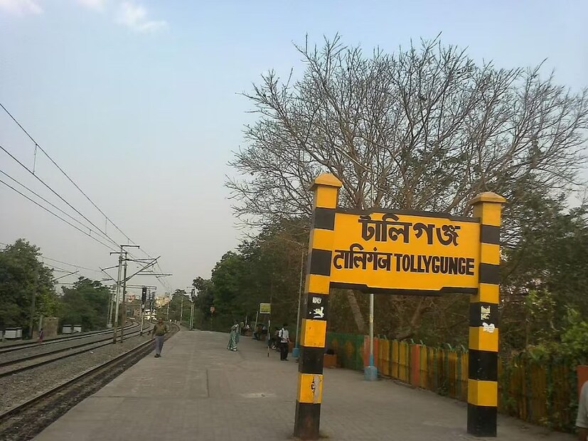 এমনকি টালিগঞ্জের ২ নম্বর প্ল্যাটফর্ম থেকে লেক গার্ডেন্সের প্ল্যাটফর্মের দূরত্ব মাত্র ১১০ মিটার! শুনলে অবাক হয়ে যাবেন, এই দূরত্ব লোকাল ট্রেনের ৪ টে বগির সমান।