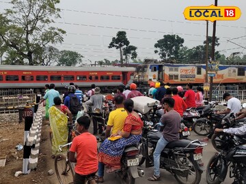 রেলগেটে