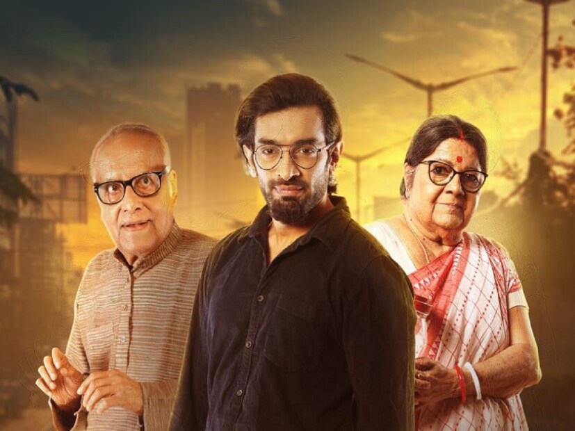 কখনও বন্ধুত্বের গল্প, তো কখনও পরিবারের সঙ্গে বিচ্ছেদের গল্প তুলে ধরেছেন পরিচালক৷ জীবনে নানা পরিস্থিতির শিকার হয়ে চলে আমাদের লড়াই৷ পরিস্থিতি কীভাবে বদলে দেয় আমাদের আশপাশের গল্প, এবং সম্পর্কের সমীকরণ, সেটাই খুব সহজে তুলে ধরা হয়েছে ছবিতে৷ 
