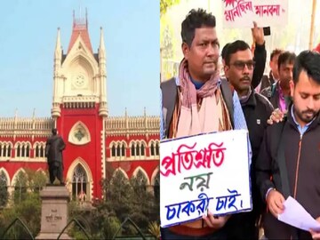 SSC-তে চাকরি গেল ২৫ হাজার ৭৫৩ জনের, বেতন ফেরত দিতে হবে কত জনকে? জানুন আসল তথ্য