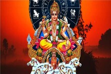 আগামী ১ মাস আরও ভয়ঙ্কর...! সূর্যের গমনে ৬ রাশির জীবন উথাল-পাথাল! চরম অর্থাভাব