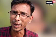 'আবার সেই ভ্যান ঠেলতে হবে না তো?', চাকরি হারিয়ে আতঙ্কে বর্ধমানের শিক্ষক