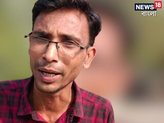 হাইকোর্টের নির্দেশে চাকরি হারানো শিক্ষক সুদীপ্ত চট্টোপাধ্যায়৷ 