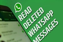 Delete করে দিয়েছেন ? তারপরও এই ভাবে আপনার করা WhatsApp দেখতে পাবেন অন্যরা