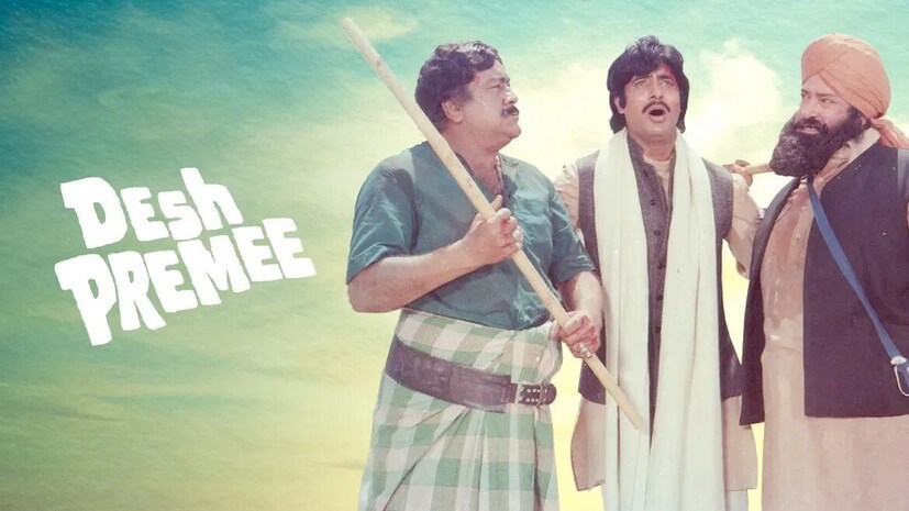 বিদেশে বিশেষ করে ব্যবসা বাণিজ্য করে ৷ ১৯৯৩ সালে পৃথিবীর সব থেকে বেশি রোজগেরে ছবিতে পরিণত হয় ৷ ফাইল ছবি ৷