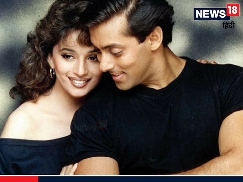 পৃথিবীর সব থেকে বেশি রোজগেরের ছেলে ১৯৯৪ সালের মুক্তিপ্রাপ্ত ছবি হাম আপকে হ্যায় কৌন ৷ সারা পৃথিবী জুড়ে ১৩৫ কোটি টাকা রোজগার করেন ৷ ফাইল ছবি ৷