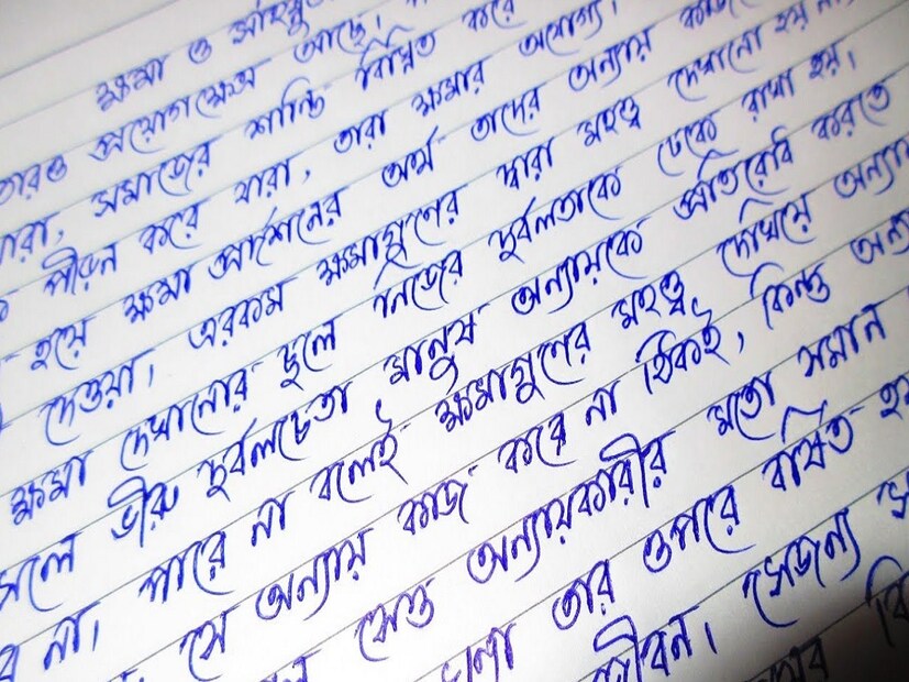 হস্তাক্ষরের অধ্যয়নকে 'গ্রাফোলজি' বলা হয় এবং এটা পরিবর্তন করে যে চিকিৎসা করা হয় তাকে 'গ্রাফোথেরাপি' বলে। যাদের হাতের লেখা খুব সুন্দর, টাইপ করার মত সুস্পষ্ট তারা ব্যক্তিগত জীবনে প্রতিভাবান হওয়া সত্ত্বেও যোগ্যতা অনুযায়ী সম্মান পায় না। তারা সংযমী ও সৎ হয়।