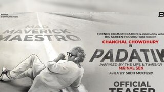 প্রকাশ‍্যে ‘পদাতিক’-এর টিজার! মৃণাল রূপে চমকে দিলেন চঞ্চল