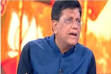 'মোদি, ফড়নবিসের সঙ্গে বিশ্বাসঘাতকতা করেছে উদ্ধব' বিস্ফোরক পীযূষ গোয়েল