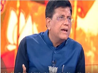 Piyush Goyal
