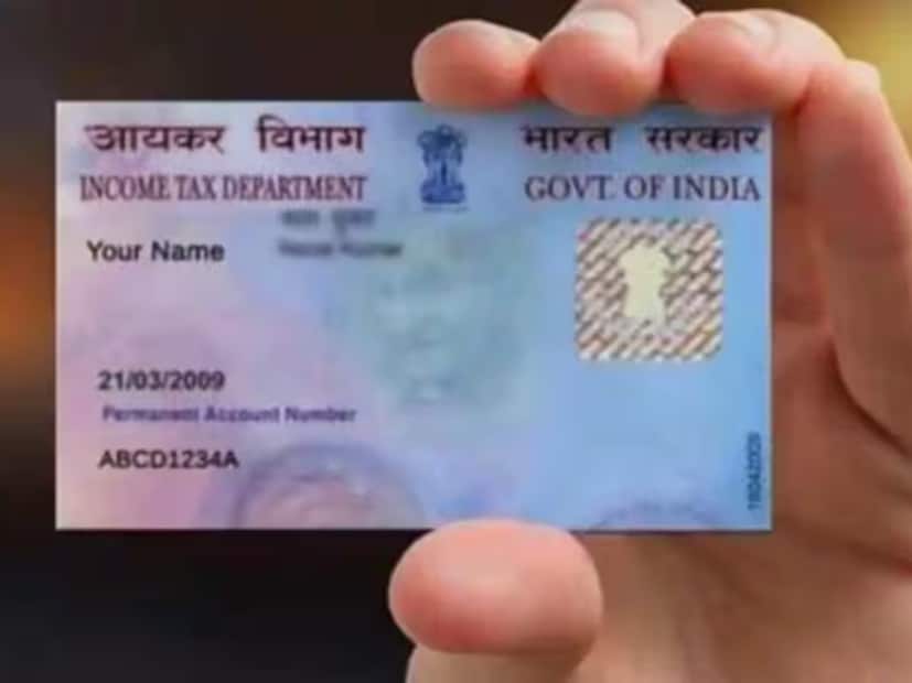 প্যান কার্ডে নাম সংশোধনের জন্য আবেদন ফিঅনলাইন আবেদন: ৮৫ টাকা (১২.৩৬ শতাংশ সার্ভিস ট্যাক্স সহ)

অফলাইন আবেদন: ১১০ টাকা (১২.৩৬ শতাংশ সার্ভিস ট্যাক্স সহ)

প্যান কার্ডে নাম সংশোধন করার প্রক্রিয়া