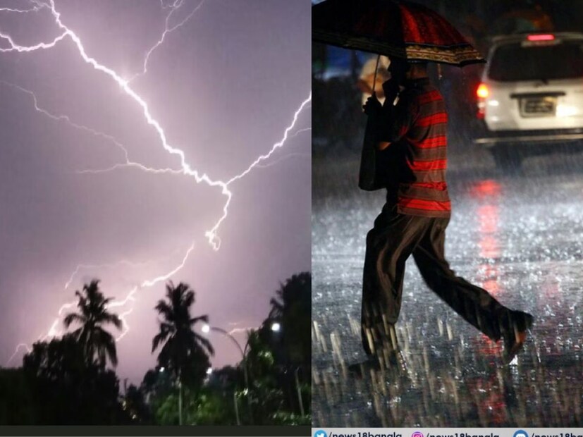 আজ, সোমবার সন্ধ্যা নামতেই কোথাও ঝেঁপে বৃষ্টি, কোথাও আবার হালকা। কিন্তু ঘনঘন বজ্রপাত হয়েই চলেছে।