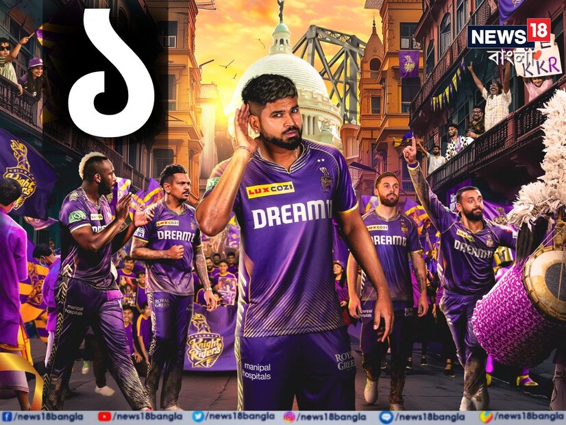 লিগ টেবিলের প্রথম স্থানে থেকে আইপিএল ২০২৪-এর প্লেঅফে পৌছেছে কলকাতা নাইট রাইডার্স। মঙ্গলবার প্রথম প্লেঅফে সানরাইজার্স হায়দরাবাদের মুখোমুখি হবে হবে কেকেআর। প্লেঅফের আগে বড় সুখবর পেল নাইটরা।