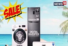 Flipkart-এ বিপুল সেল! জলের দরে iPhone, ব্যাপক সস্তায় AC, ফ্রিজ, TV! বুক করুন