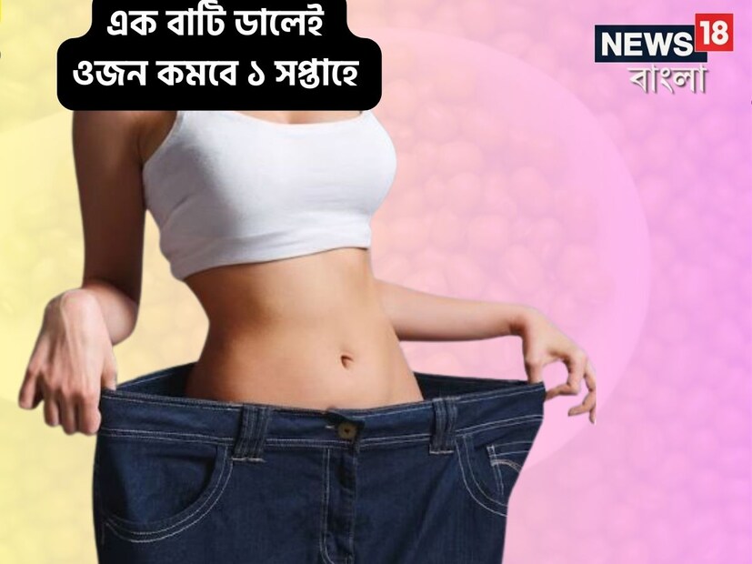 সাধারণের কাছে খুব জনপ্রিয় খাবার ডাল। বাড়িতে প্রায় রোজই ডাল তৈরি হয়৷ স্বাস্থ্যের জন্যও অত্যন্ত ভাল ডাল৷ সব ডালেরই নিজের নিজের উপকারিতা রয়েছে। সবুজ মুগ বা তর্কা ডাল শরীরের জন্য সবচেয়ে ভাল।পুষ্টিগুণে ভরপুর এই ডাল খাওয়ার অনেক উপায় রয়েছে। নিয়মিত এই ডাল খেলে শরীরে রোগ প্রতিরোধ ক্ষমতা বাড়ে এবং খারাপ কোলেস্টেরলকেও দূরে যায়। 