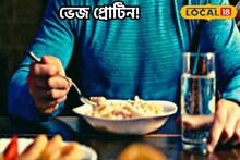 ডিমের থেকেও বেশি প্রোটিন! মাংস ছেড়ে খান এই ৫টা খাবার, দৌড়বেন দুরন্ত গতিতে