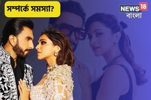 প্রথম সন্তান আসার আগেই বিয়ে ভাঙছে? বিয়ের ছবি ডিলিট করে কী বললেন রণবীর সিং?