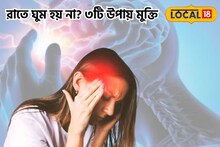 মাইগ্রেনের সমস্যায় ভুক্তভুগী? কী খাবেন আর কি খাবেন না জানুন