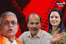 তিন দলের তিন তারকা! চতুর্থ দফায় নিজেদেরই প্রমাণের চ্যালেঞ্জ অধীর-দিলীপ-মহুয়ার