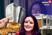 ফ্যাশন ছেড়ে ব্যস্ত 'নেশনে', তুখোড় নেত্রী অগ্নিমিত্রা ঠিক কতটা বড়লোক? জানুন