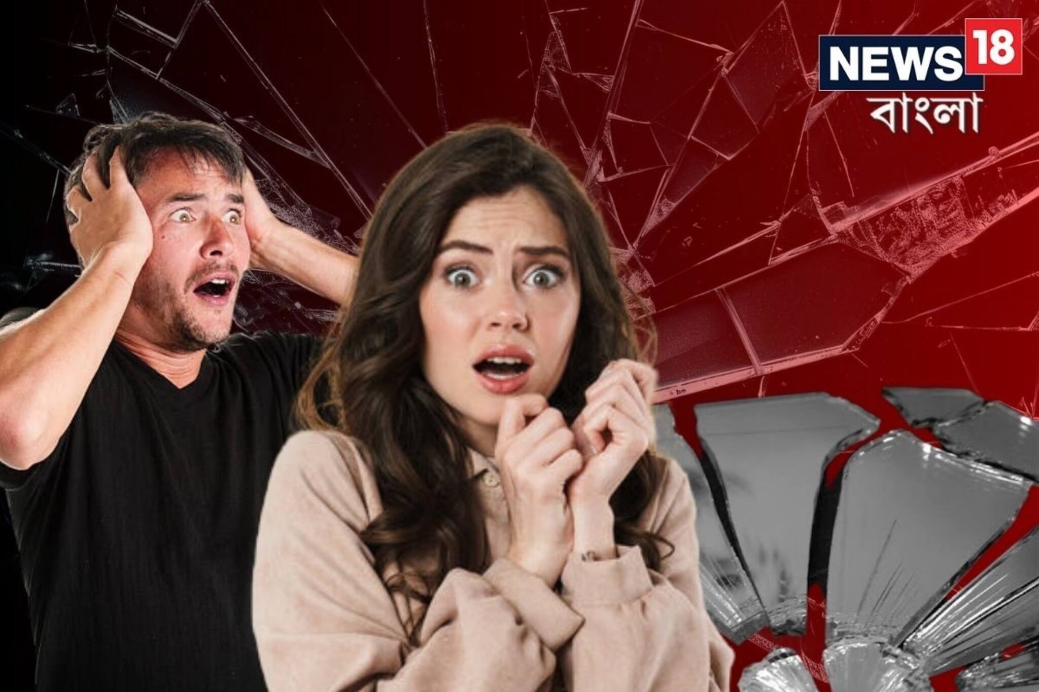 তুলসিপাতায় হলদে রং ধরছে?সঙ্গীর সঙ্গে কারণে-অকারণে ঝগড়া লাগছে?বিশাল বিপদের ইঙ্গিত