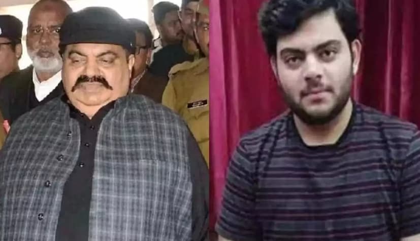 প্রয়াগরাজের মাফিয়া আতিক আহমেদের দুই ছেলে, আহজাম আহমেদ এবং আবন আহমেদ। দুজনেই ৭০ শতাংশ নম্বর নিয়ে পরীক্ষায় উত্তীর্ণ হয়েছেন। আতিকের দুই ছেলের রেজাল্ট সামনে আসতেই শুরু হয়েছে জোর চর্চা। উল্লেখ্য, আহজান এবং আবান, দু’জনেই প্রয়াগরাজের সেন্ট জোশেফ কলেজের ছাত্র। গত বছর পড়াশোনায় ছেদ পড়েছিল। পরীক্ষায় বসতে পারেননি। এই বছর আত্মীয়ের বাড়ি থেকে পরীক্ষার প্রস্তুতি নেন আতিকের দুই ছেলে। উভয়ের রেজাল্টই সন্তোষজনক।