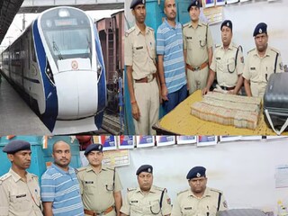 ট্রলি ব্যাগ নিয়ে বন্দে ভারত এক্সপ্রেস থেকে নামলেন যুবক, তক্কে তক্কে ছিল জিআরপি, ব্যাগ খুলতেই সবাই অবাক