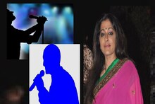 গুরুর কাছে শিখছিলেন মিউজিক,গুরুপত্নীর সঙ্গে চুটিয়ে প্রেম, ঘর থেকে পালিয়ে বিয়ে