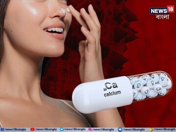 ক্যালসিয়ামের ভাণ্ডার এই গাছ! ২-১ দিনের ব্যবহারে ঝলমল করে ত্বক, গরমে জব্দ ডায়রিয়া