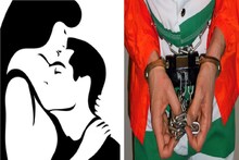 নাবালিকার সঙ্গে সঙ্গম! চার বাচ্চার বাবা, ৭০ বছর বয়সে এবার জেলের গরাদের পিছনে