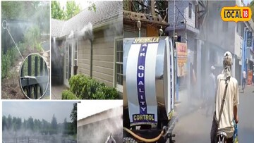 চুঁচুড়া