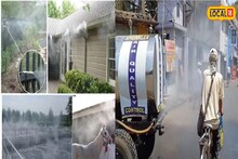 চুঁচুড়া ঠিক যেন দুবাই, গরম কমাতে অভিনব ব্যবস্থা, শহরবাসী অনেকটাই স্বস্তিতে