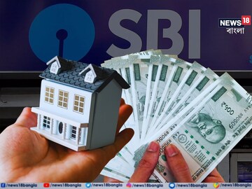 SBI থেকে ২৫ বছরের জন্য ৪০ লক্ষ টাকার হোম লোন নিয়েছেন ? কত EMI দিতে হবে ?