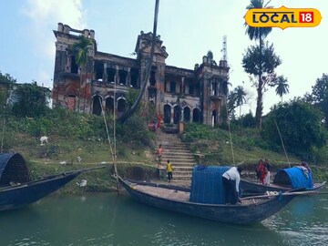 বাহিন