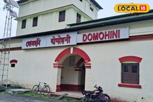 ইংরেজ আমলে ছিল রেলের সদর দফতর, আজ সেই স্টেশনে 'ঘুঘু' চড়ে