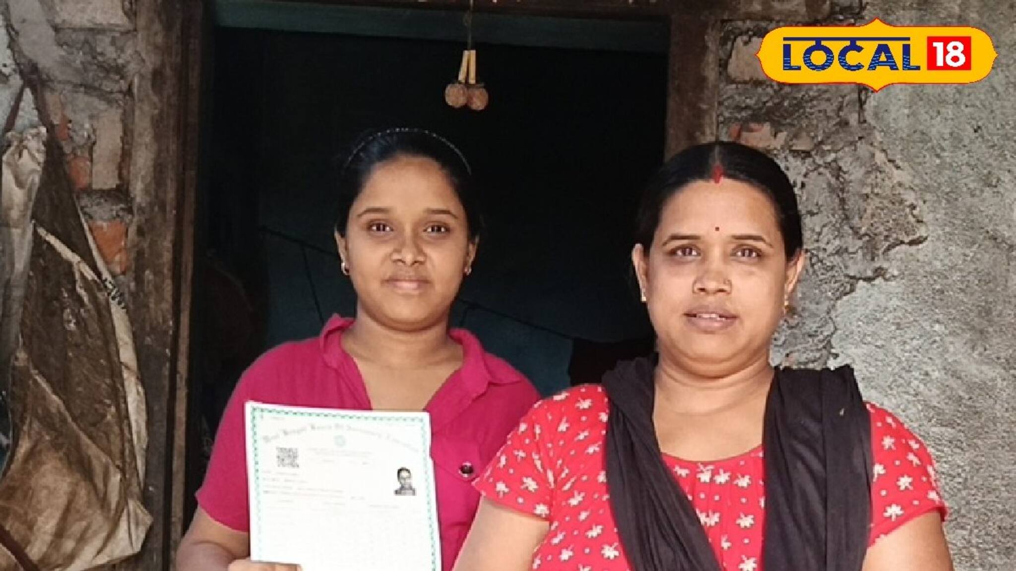 Madhyamik Result 2024: বাবা ডিম বিক্রেতা! জোটেনি বই-খাতা! তবুও মাধ্যমিকে দারুণ নম্বর! আর পড়া হবে তো অঙ্কিতার! Madhyamik Result 2024: বাবা ডিম বিক্রেতা! জোটেনি বই-খাতা! তবুও মাধ্যমিকে দারুণ নম্বর! আর পড়া হবে তো অঙ্কিতার!