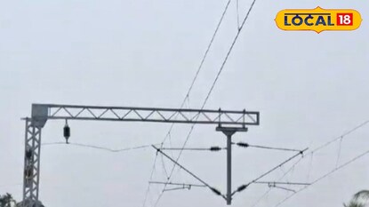 রেলের তার রেলের তার