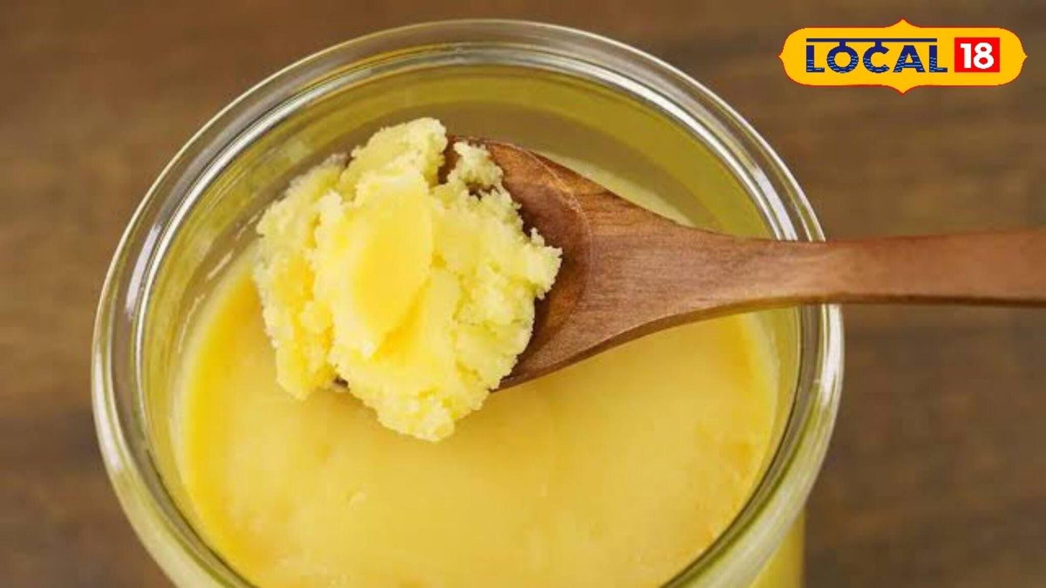 গরম ভাতে একটু ঘি, আহ! এই গরমে ঘি খাওয়া শরীরের পক্ষে ভাল হবে? ডাক্তারের মত জানুন