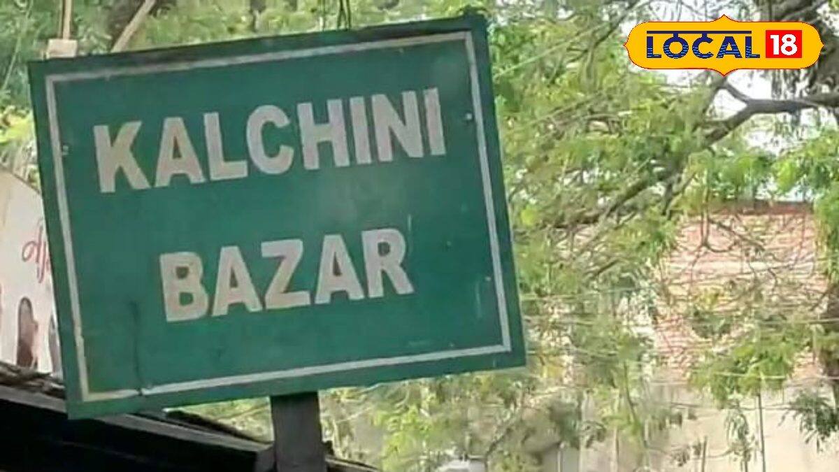 বেহাল নিকাশি ব্যবস্থার কারণে আবর্জনার দুর্গন্ধে অতিষ্ঠ কালচিনিবাসী ...