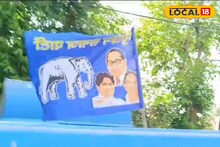 ভোটের রানাঘাটে এবার হাতির হানা! কাটাকুটির অঙ্কে চাপে রাম-বাম-জোড়া ফুল