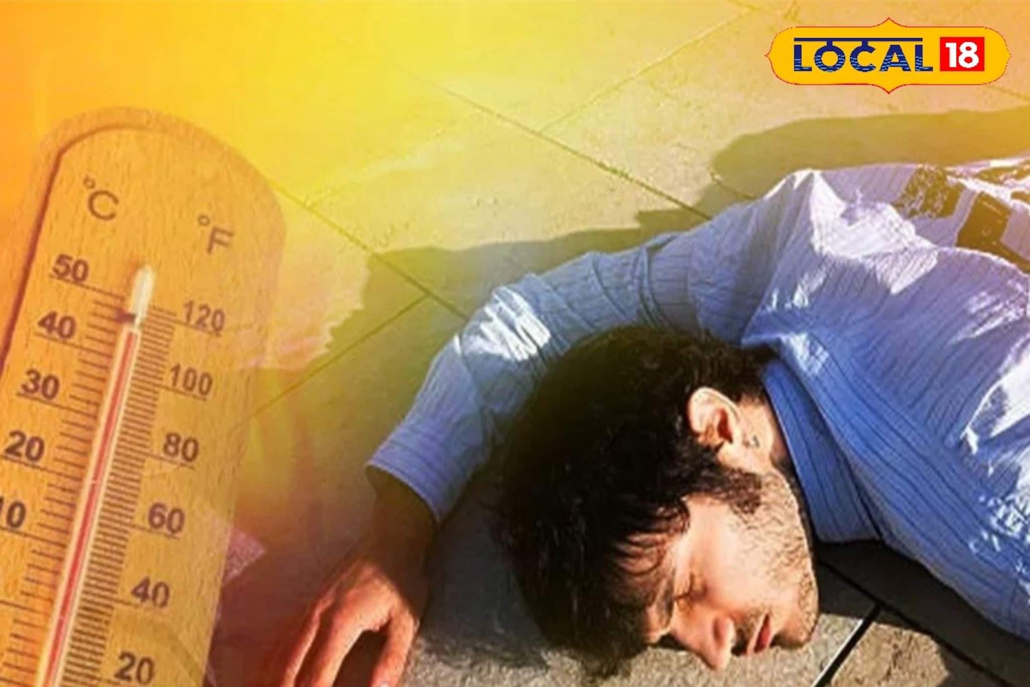 অতিরিক্ত রোদে বেরতে হয়? হিট স্ট্রোকের লক্ষণ জানেন? প্রতিরোধের উপায় দিলেন চিকিৎসক