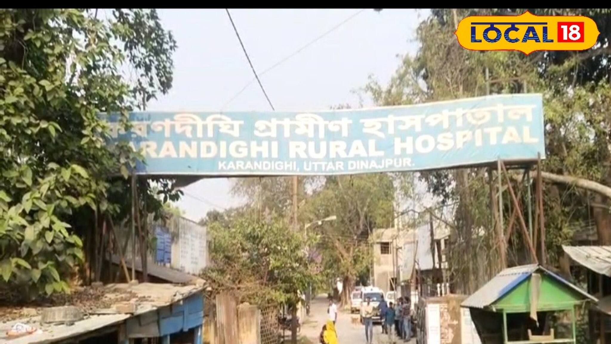 পুকুর পাড়ে খেলতে গিয়েই সর্বনাশ! হুড়মুড় করে ধসে পড়ল মাটি! তারপর...