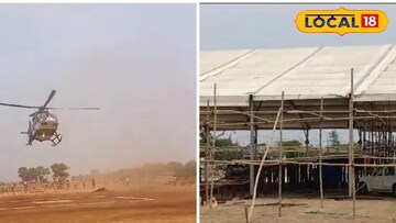 মুখ্যমন্ত্রী