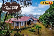 পাহাড়ের কোলে এক টুকরো স্বর্গ! গরমের ছুটিতে যান এই ৫ অচেনা পাহাড়ি গ্রামে!