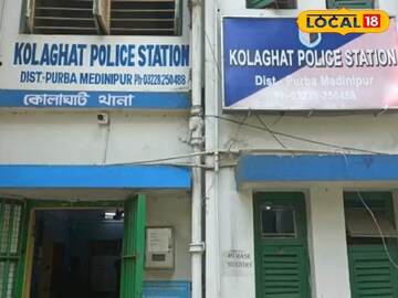 Kolaghat