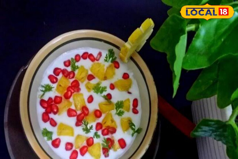 *এই রায়তা বানাতে লাগবে দই ১ কাপ। ছোট কিউব করে কাটা আনারস আধ কাপ। ডালিম, লঙ্কা গুঁড়ো, জিরে গুঁড়ো।