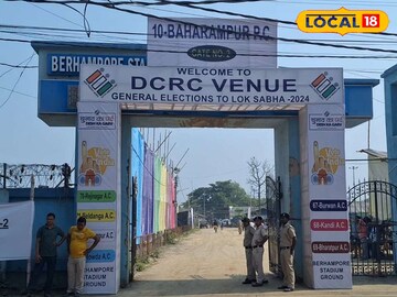 বহরমপুর DCRC সেন্টার