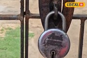নির্বাচনের আগের দিনই ভোটগ্রহণ কেন্দ্রে তালা! ভোট কর্মীদের উপর ক্ষোভ, কী এমন ঘটল