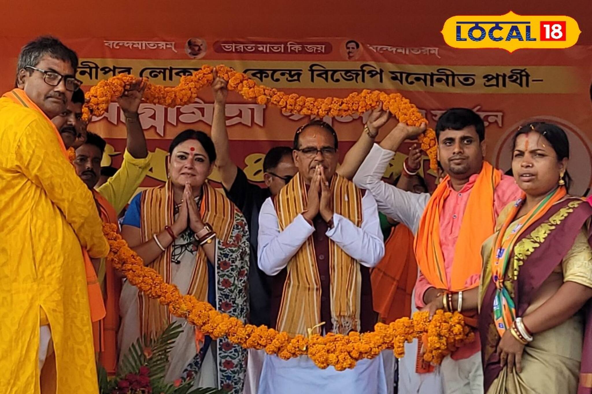 ভোট প্রচারে এসে বাংলায় কথা বললেন প্রাক্তন মুখ্যমন্ত্রী শিবরাজ